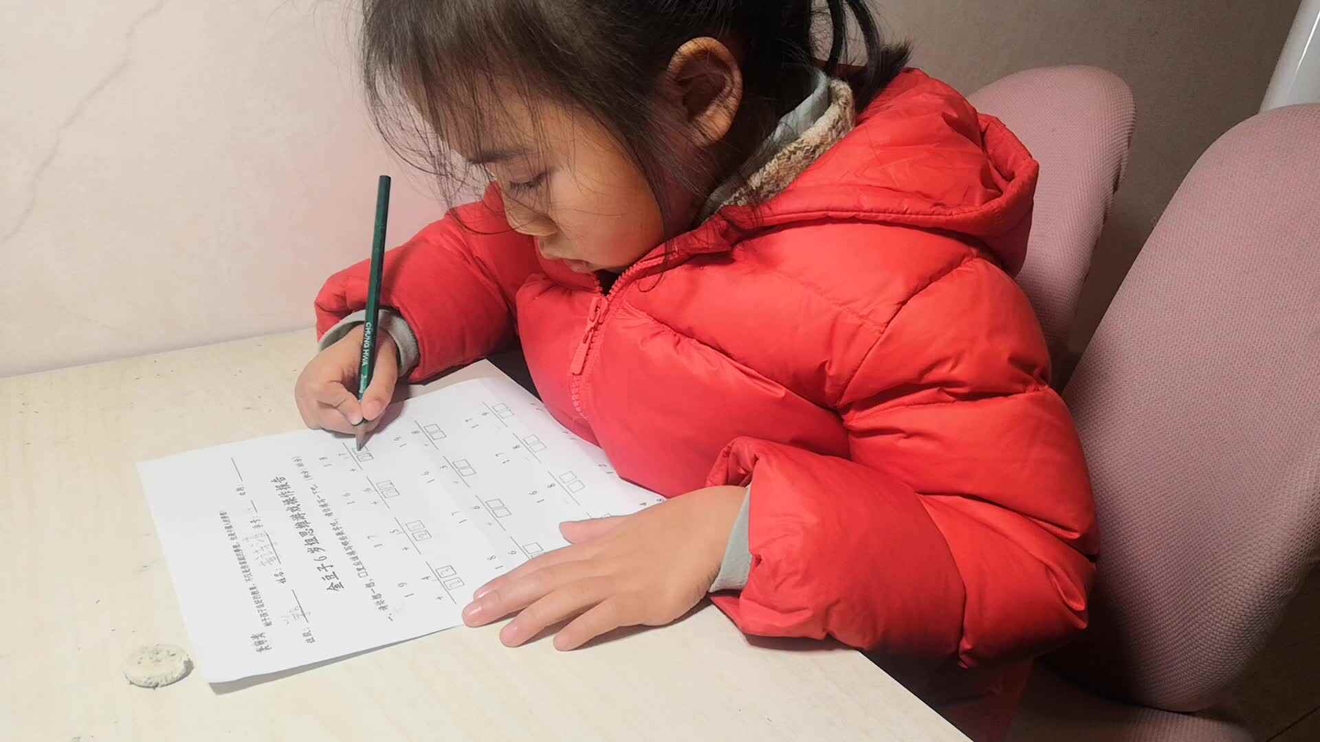 20211229学B班黄诗淇《数学作业》.mp4