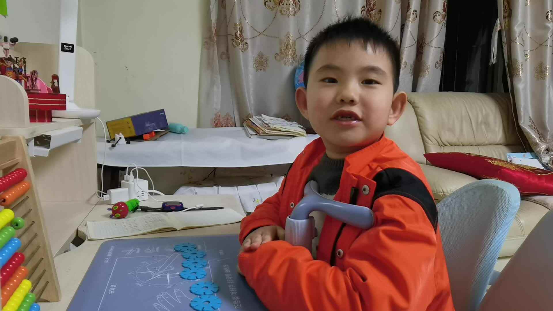 《7的分解与组合》