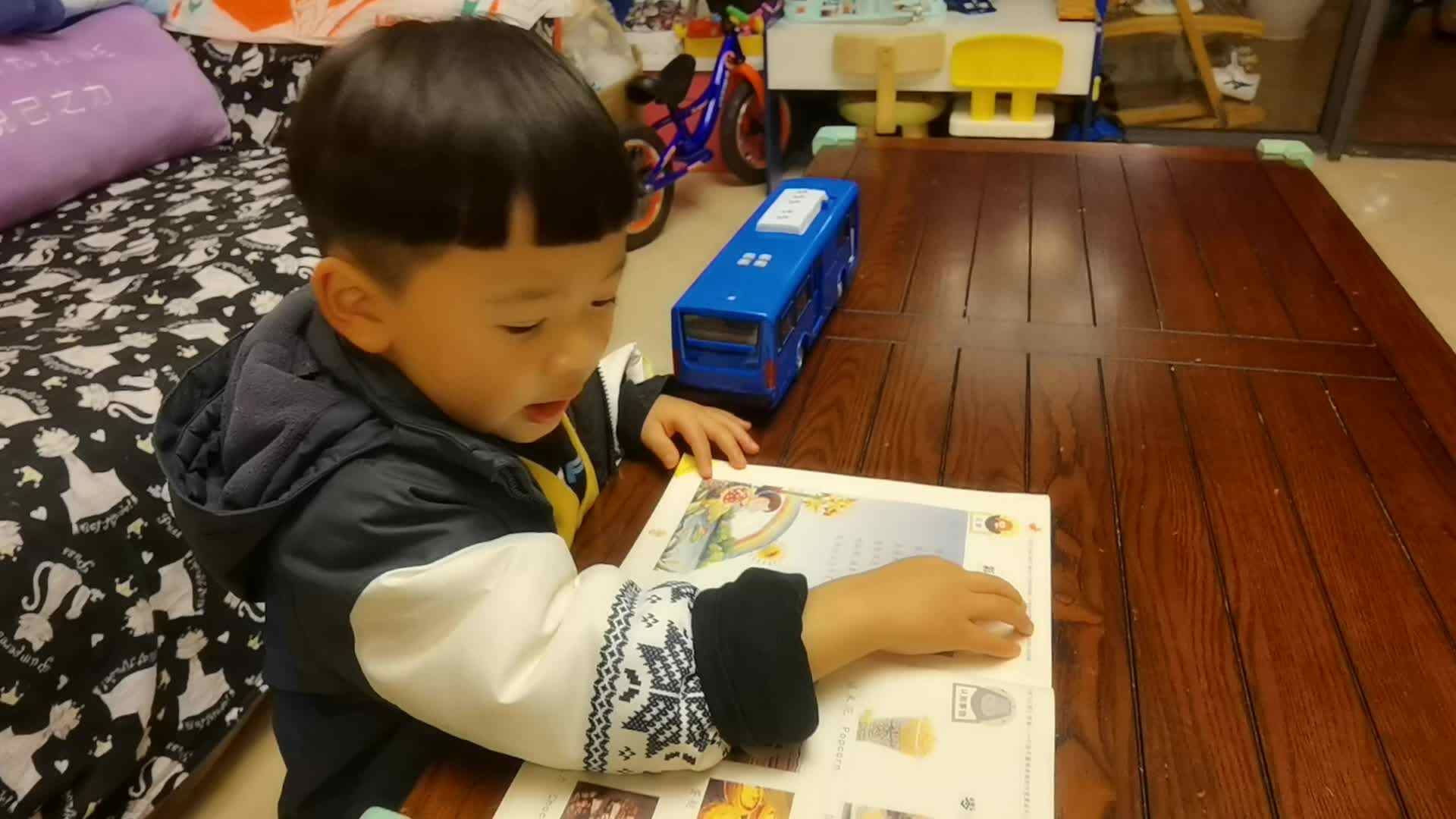 指读《彩虹桥》.mp4