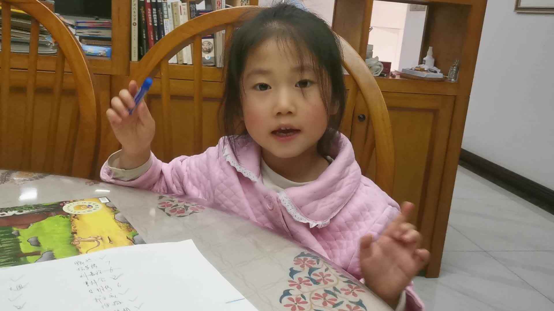 比较宽窄_20211221_郭益君.mp4