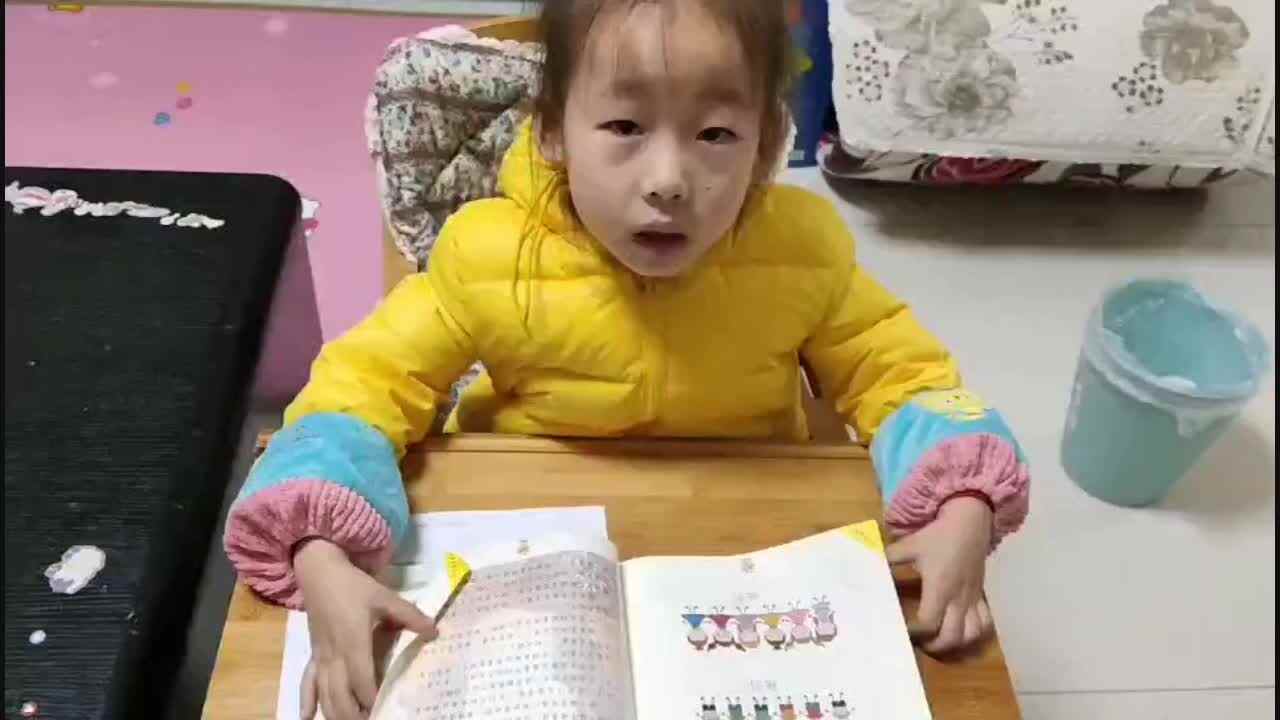 2023级B班20211224杜岳宁闯关练习-周末综合模拟试卷，自己刷牙.mp4