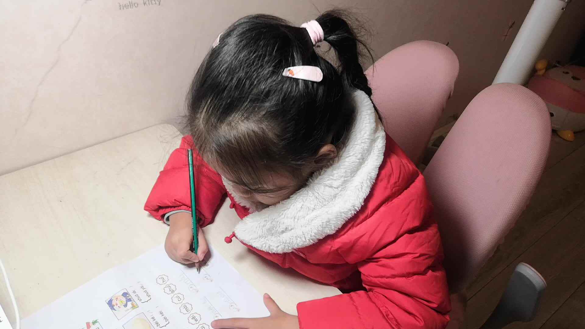 20211210学B班黄诗淇《拼音作业》.mp4