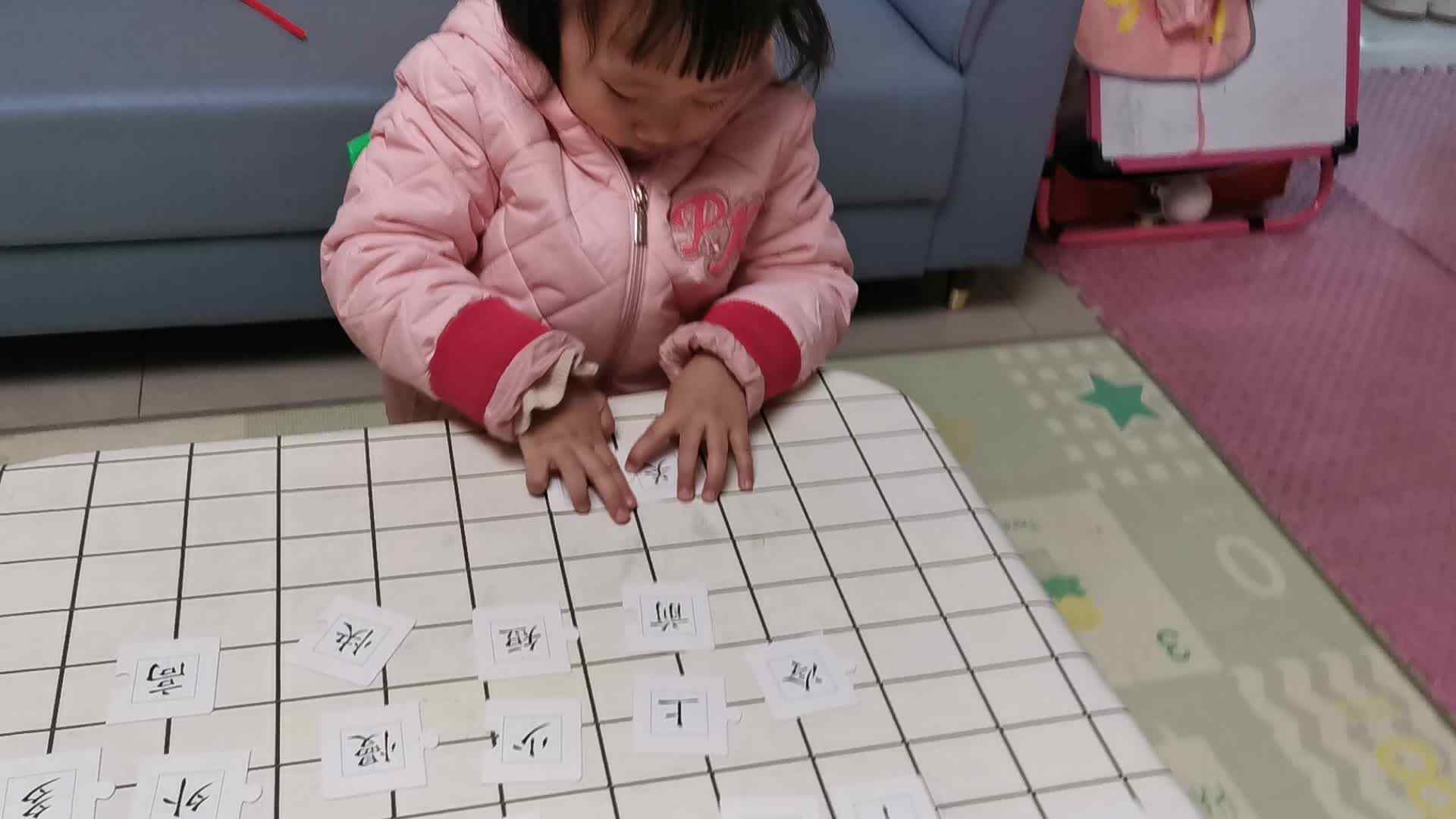 VID_20211208_191530.mp4    12月8日 近反义词