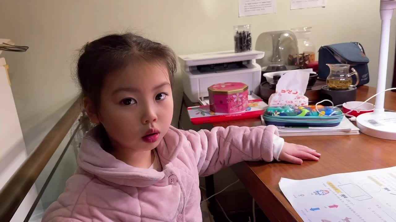 《认识图形》