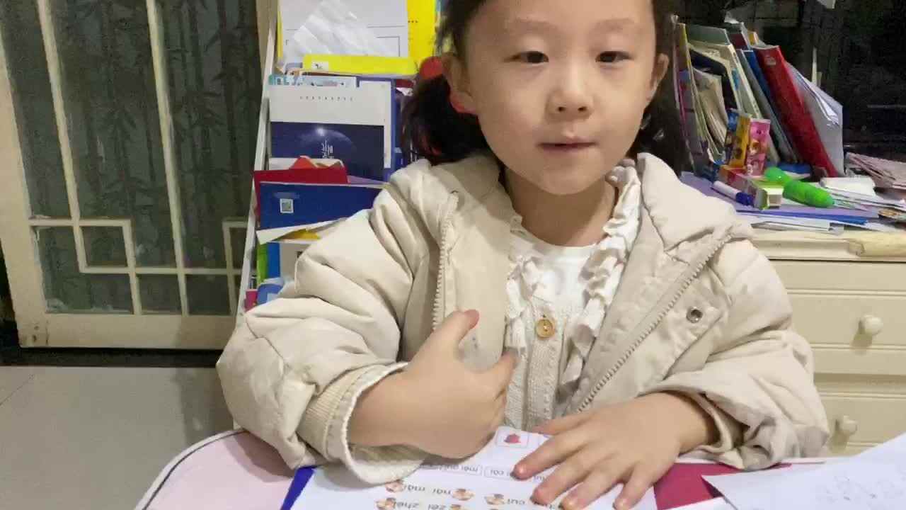 20211212学B班魏凡雅《拼音》