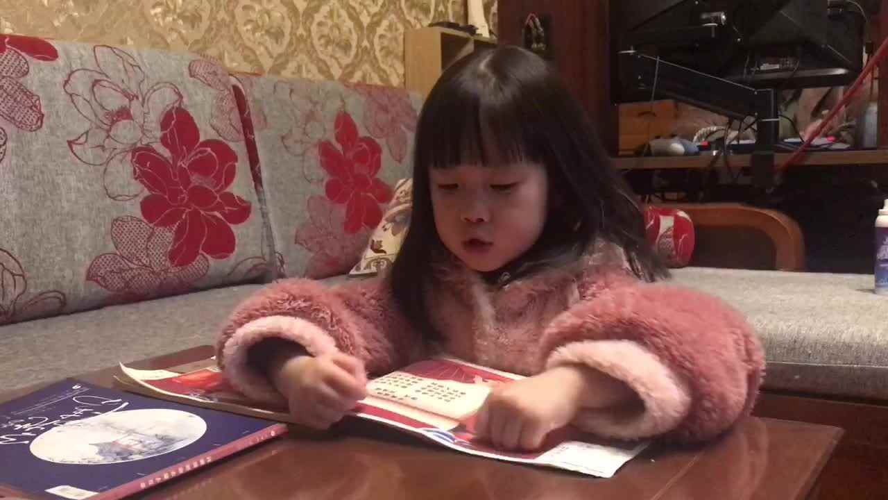 2023级B班20211230傅兰淋闯关练习～指读古诗