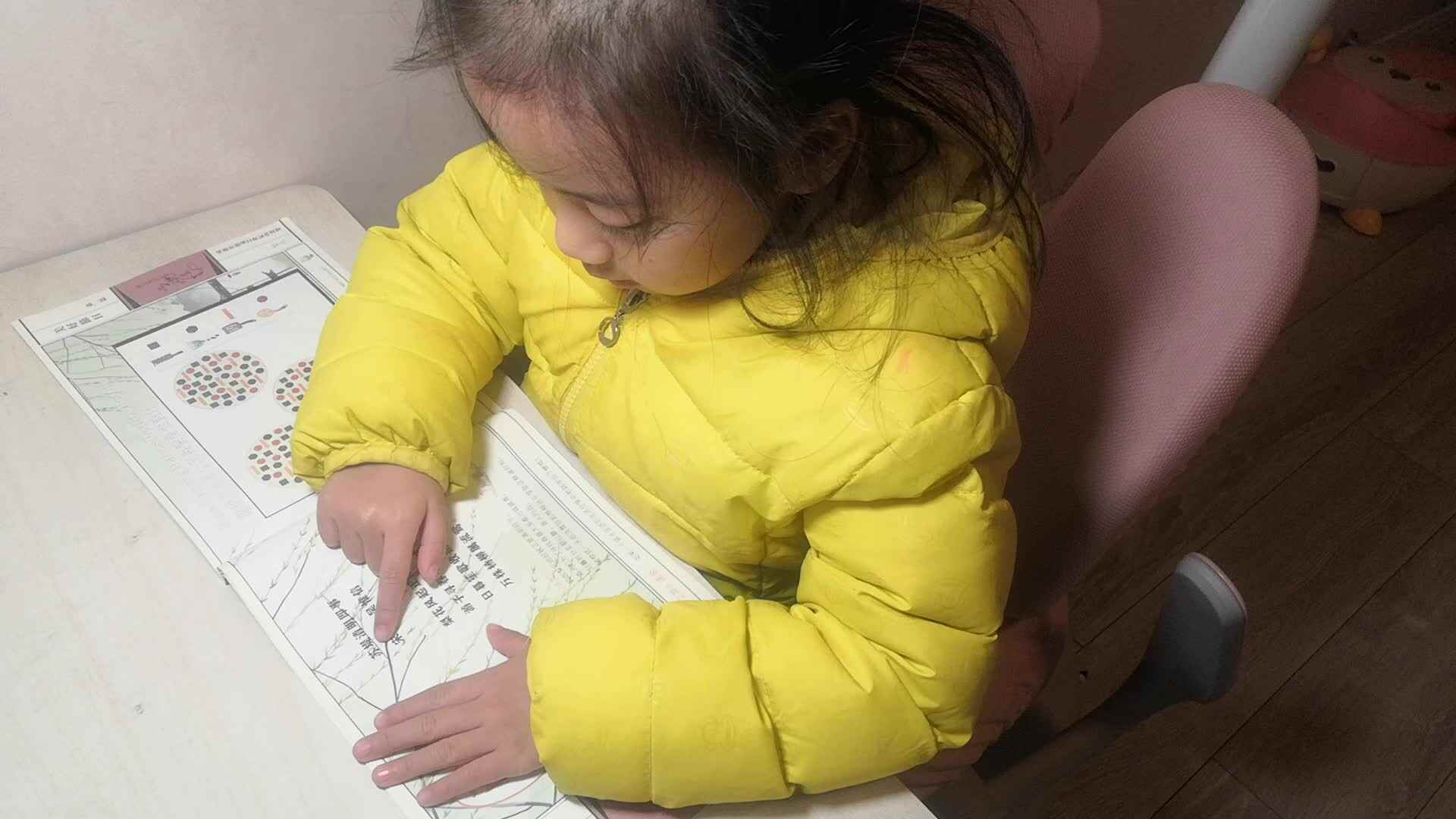 20211210学B班黄诗淇《指读古诗》.mp4