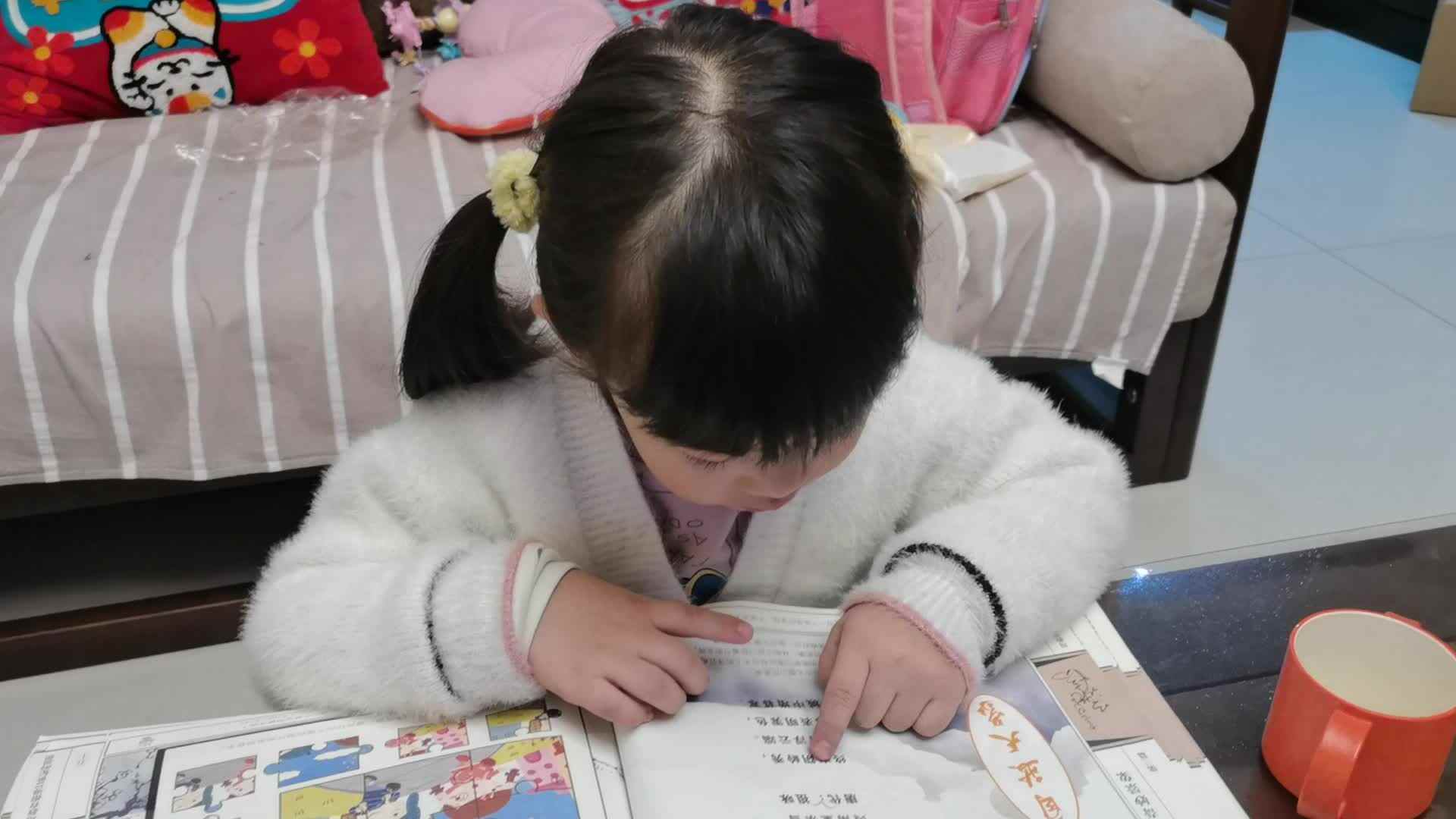 2021.12.15侯奕帆闯关练习指读《终南望余雪》