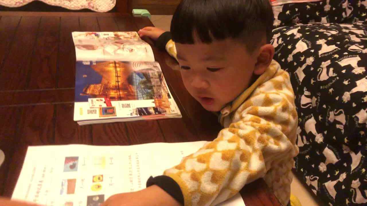 20211205跟读语言游戏.mp4