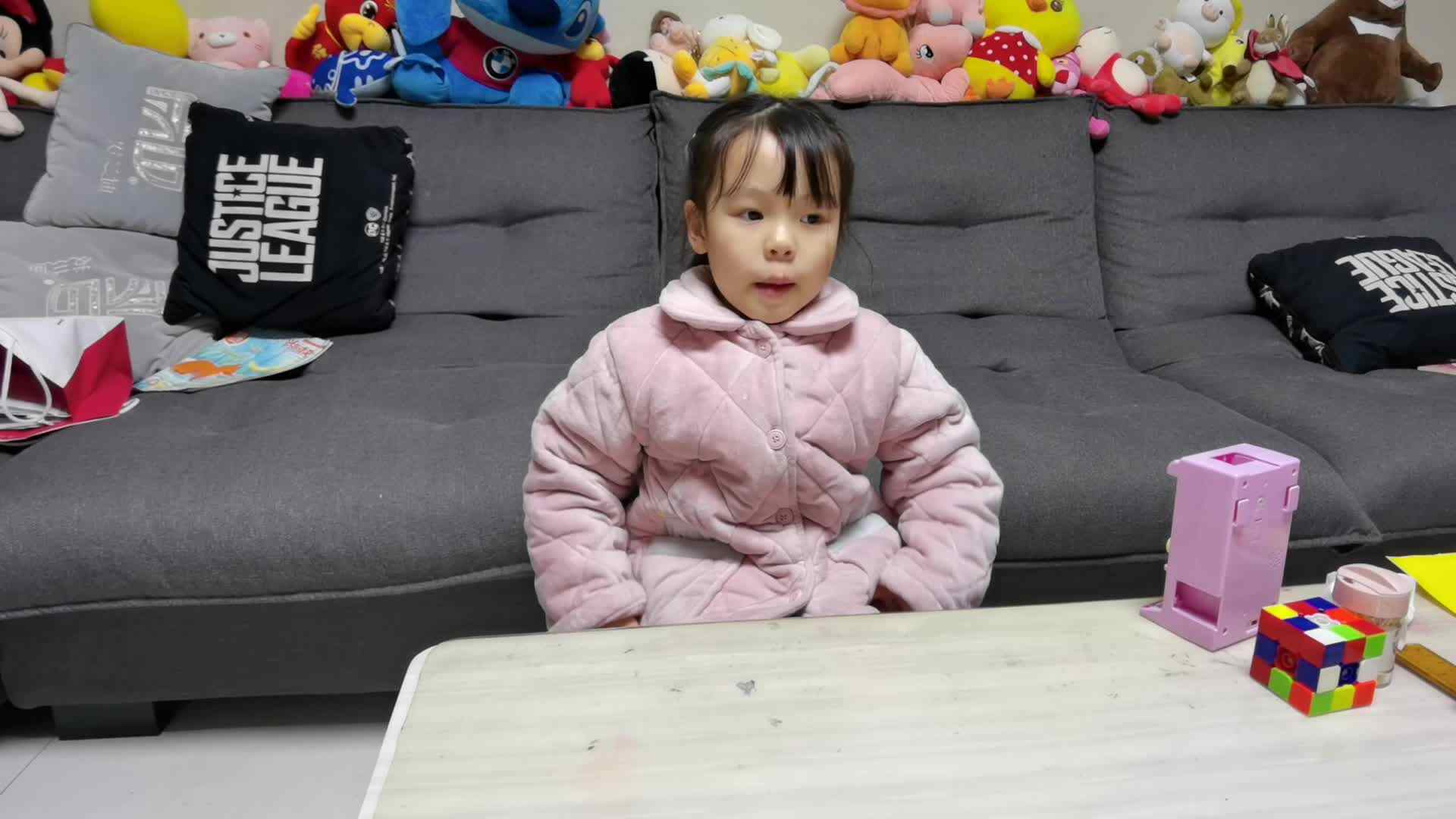 认识长方体.mp4