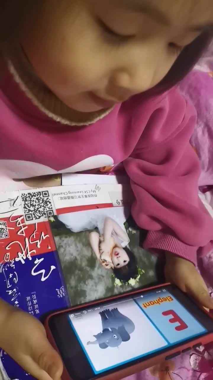 观看，跟唱，英文儿歌（UPper case  E）