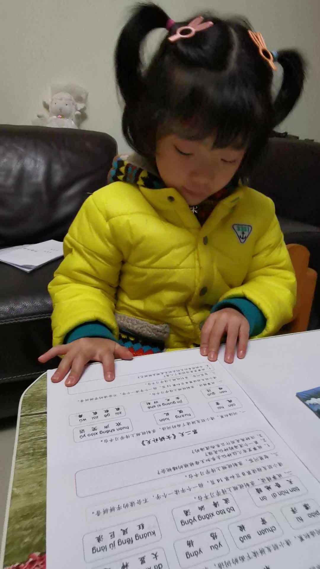 程榆涵2022.1.17作业三