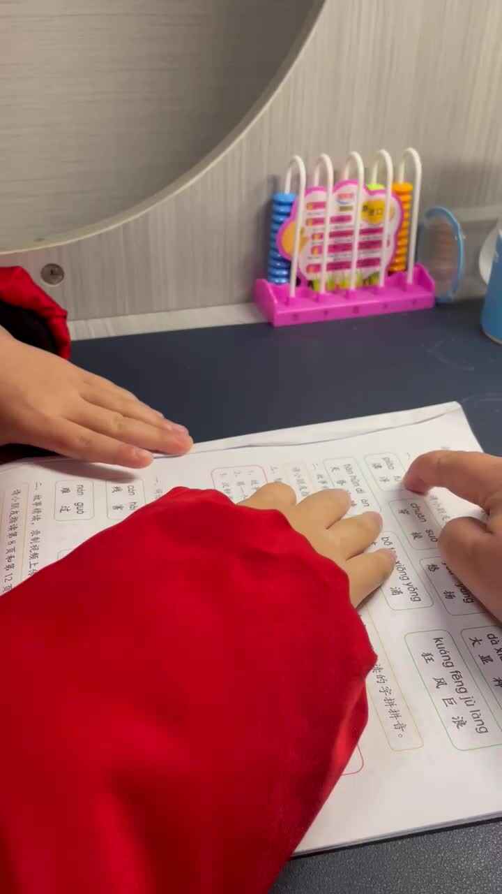 2022.1.17实验3班尹智明昱阅读打卡1