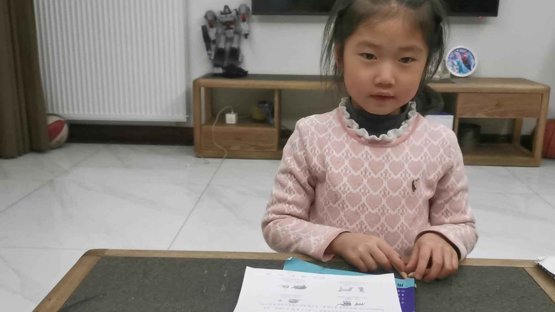 区分左右_20220101_郭益君.mp4