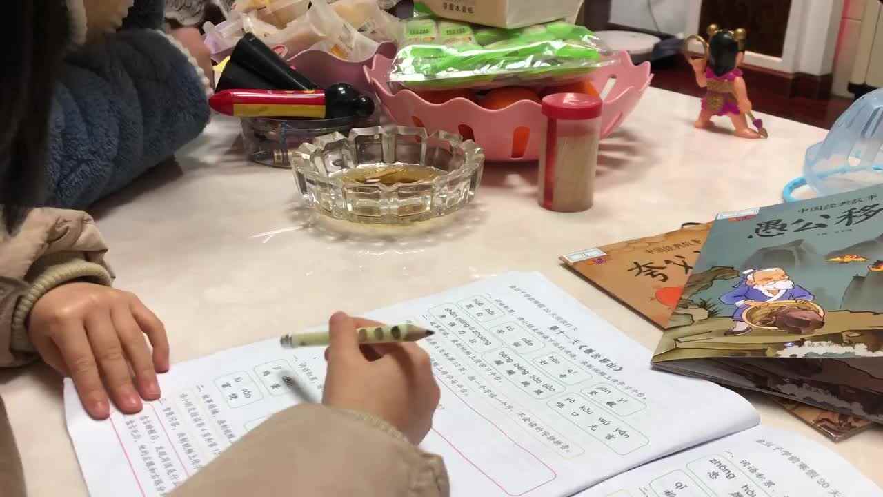2022年1月29日实验学前一班熊司言