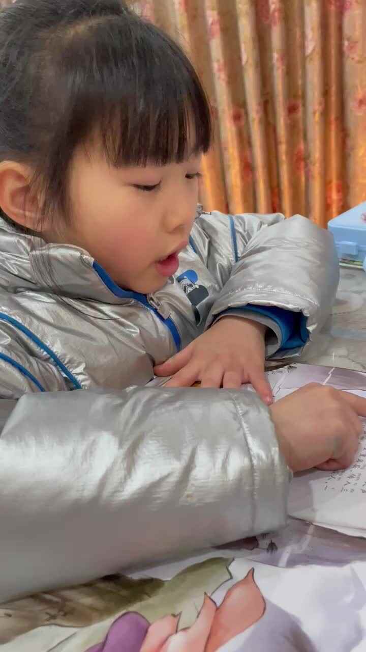 《沉香救母》指读第8页