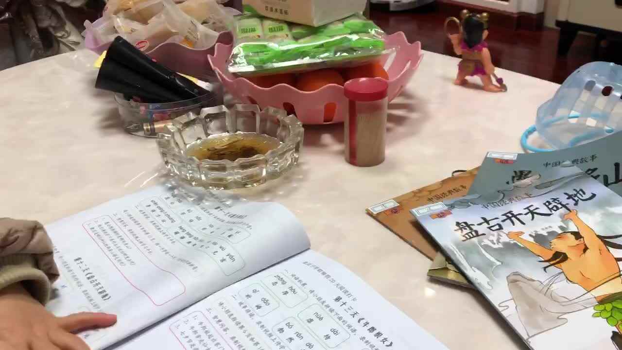 2022年1月29日实验学前一班熊司言