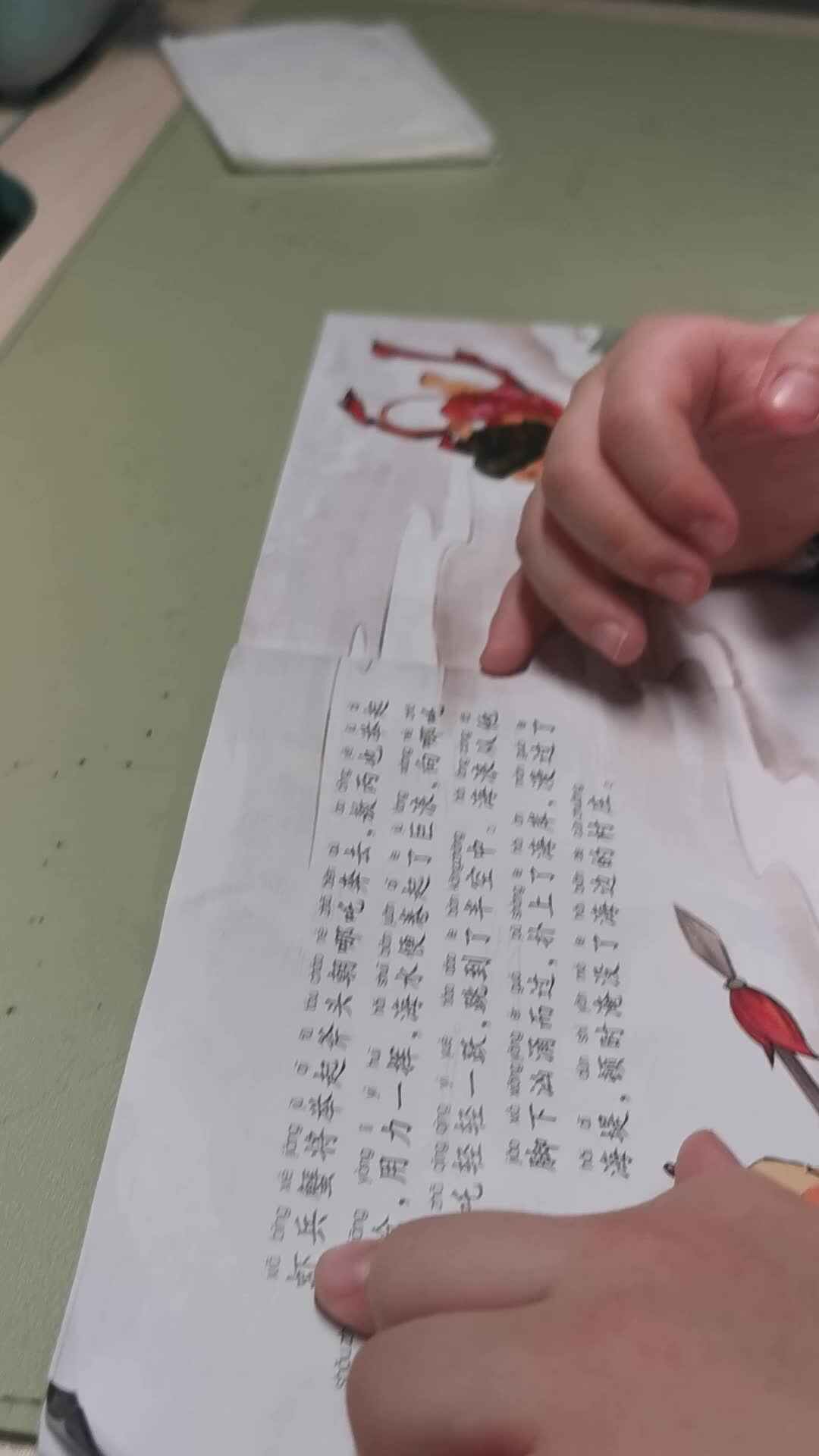18号哪吒闹海（4）