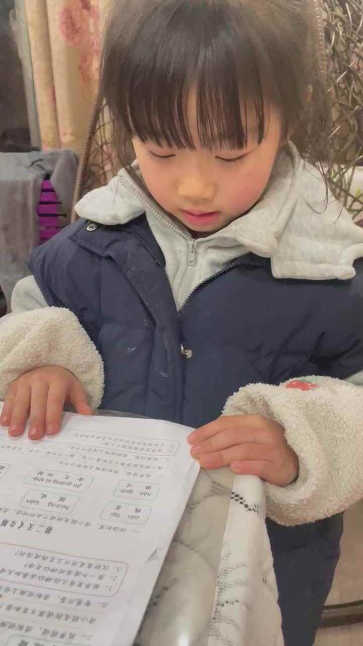 《女娲补天》词语拼读