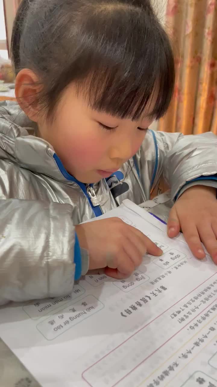 《沉香救母》词语拼读