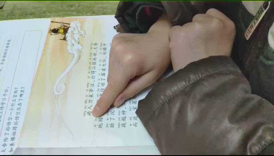 程榆涵作业沉香救母二
