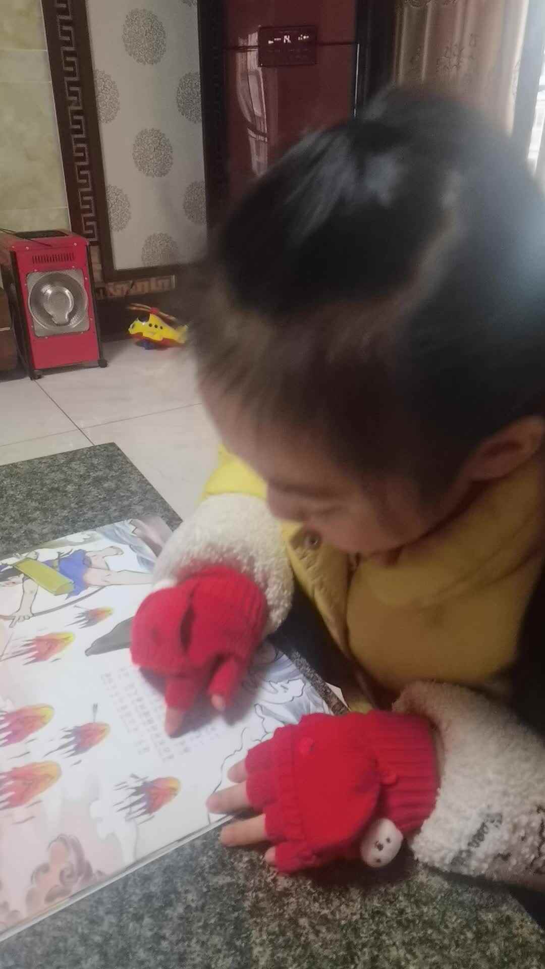 甘语墨《后羿射日》精读