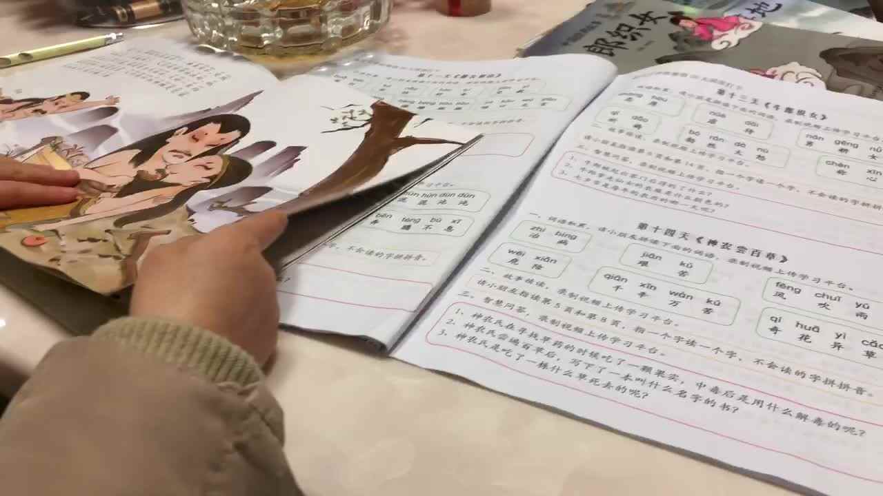 2022年1月29日实验学前一班熊司言