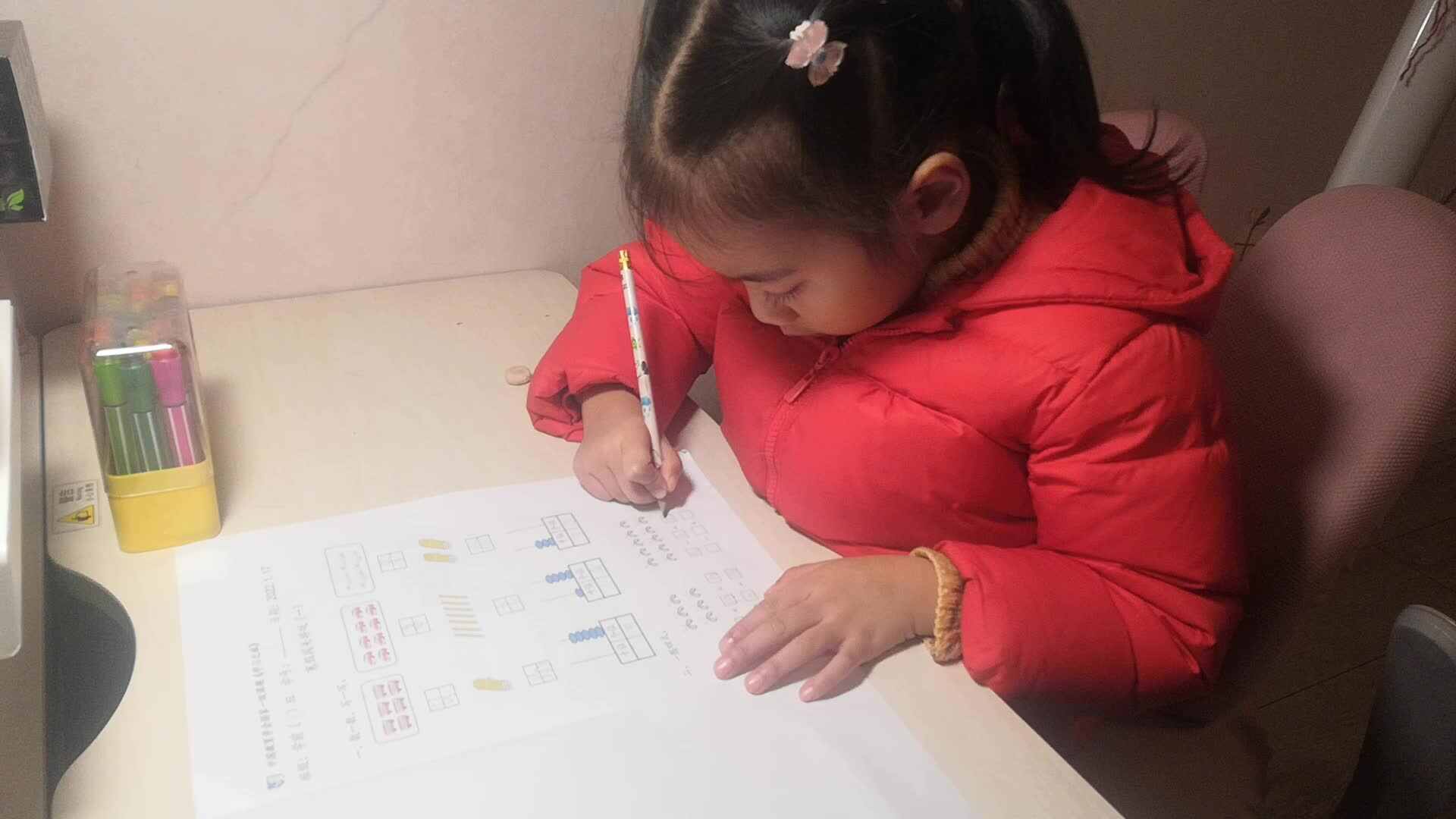 20220118学B班黄诗淇《数学作业》.mp4