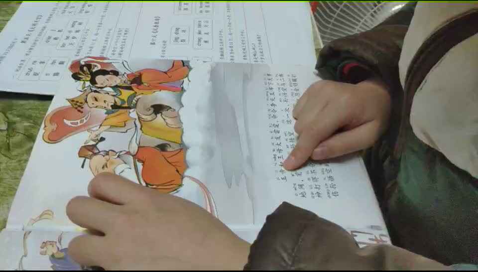 程榆涵大闹天宫一