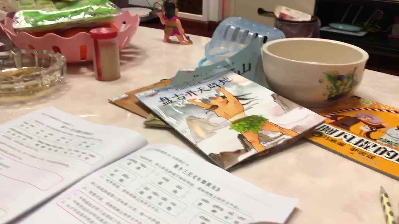 2022年1月29日实验学前一班熊司言