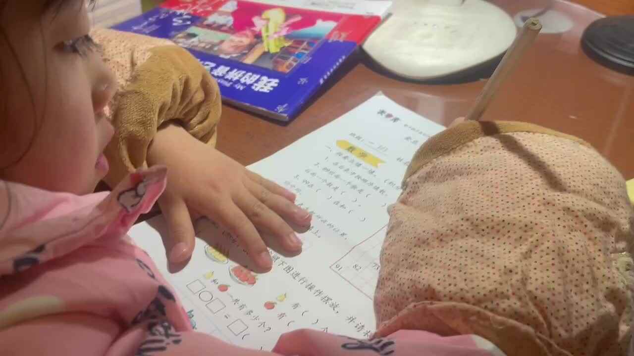 2022年1月8日家庭作业