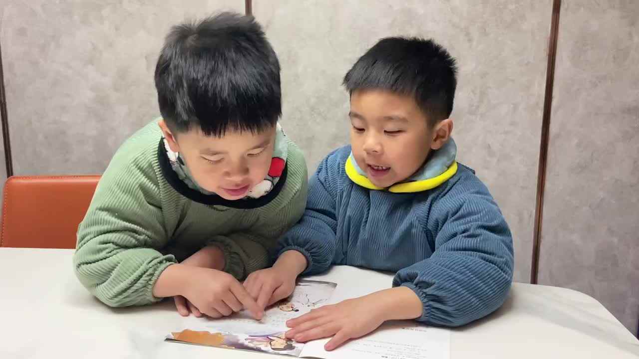 2022.1.24 赵俊熹赵俊臣《哪吒闹海》故事精读第1页和第8页