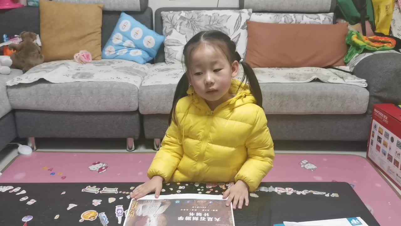 2023级B班2020113杜岳宁闯关练习-神秘符号，自己收拾书桌.mp4