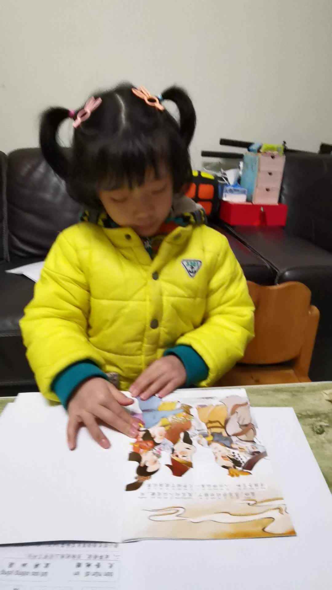 程榆涵2022.1.17作业二
