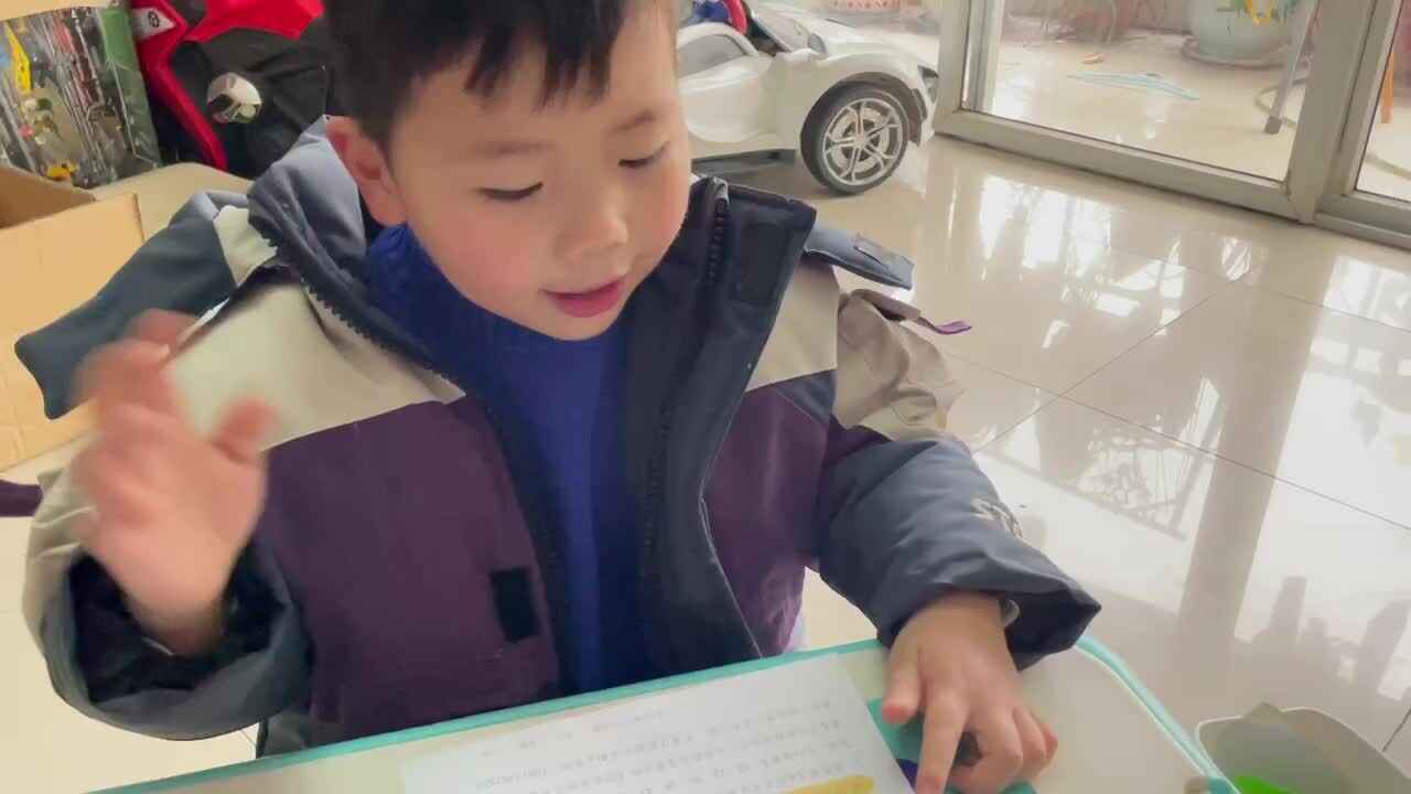 2023级B班宋伊泽20220108闯关练习周末测试数学