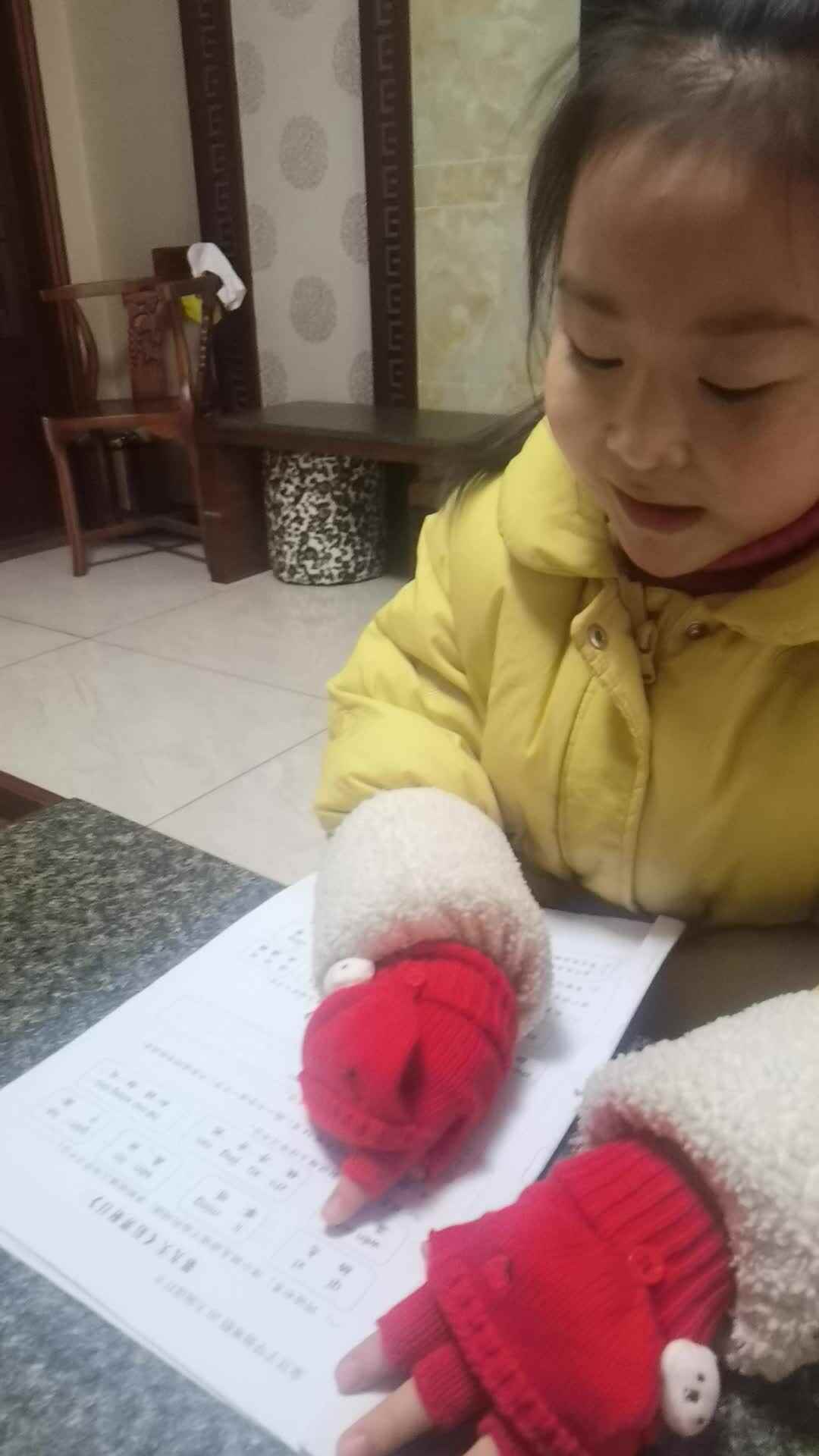 甘语墨《后羿射日》阅读