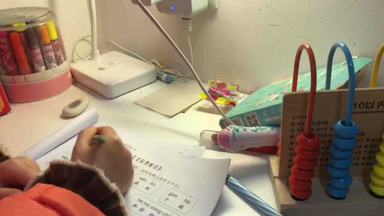 2022年1月28日实验学前一班熊司言