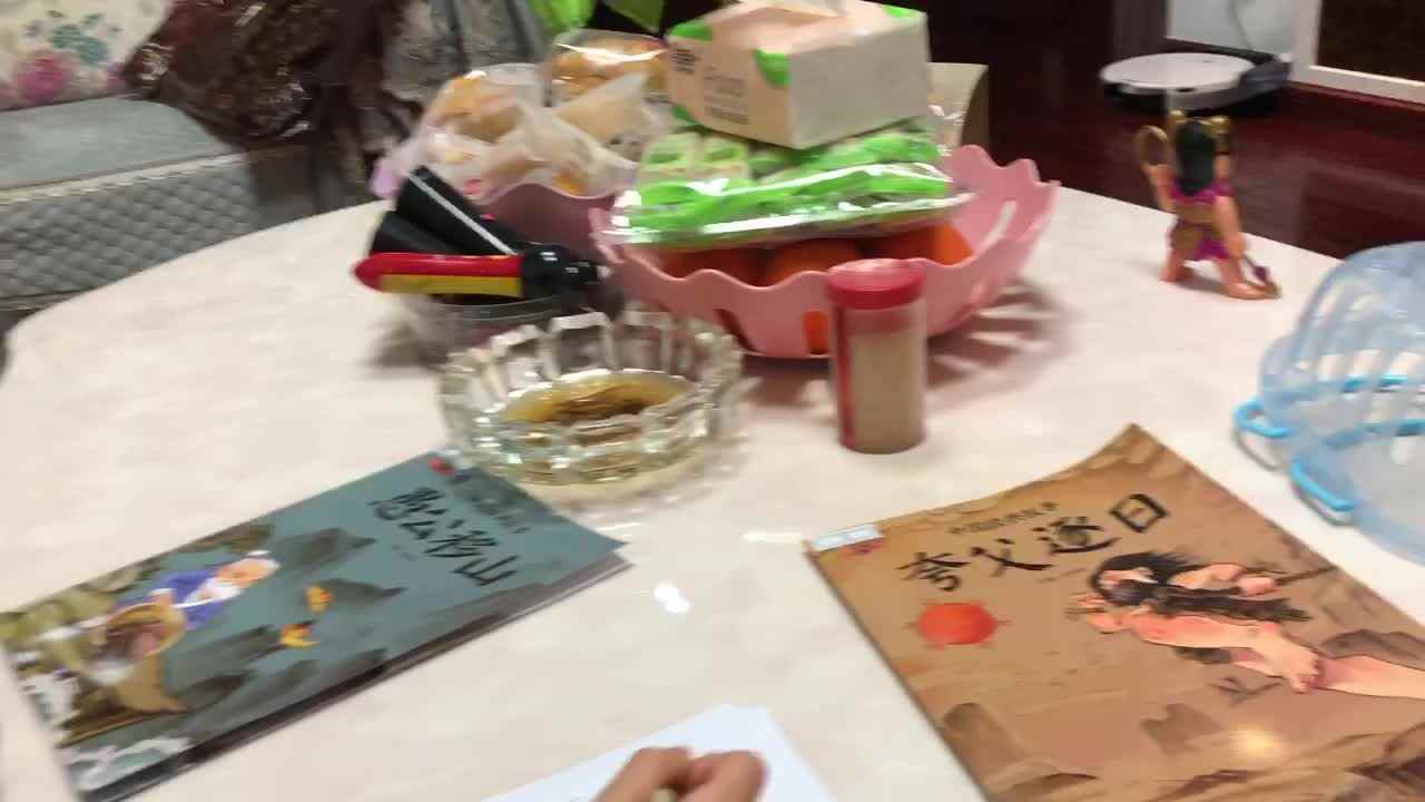 2022年1月29日实验学前一班熊司言