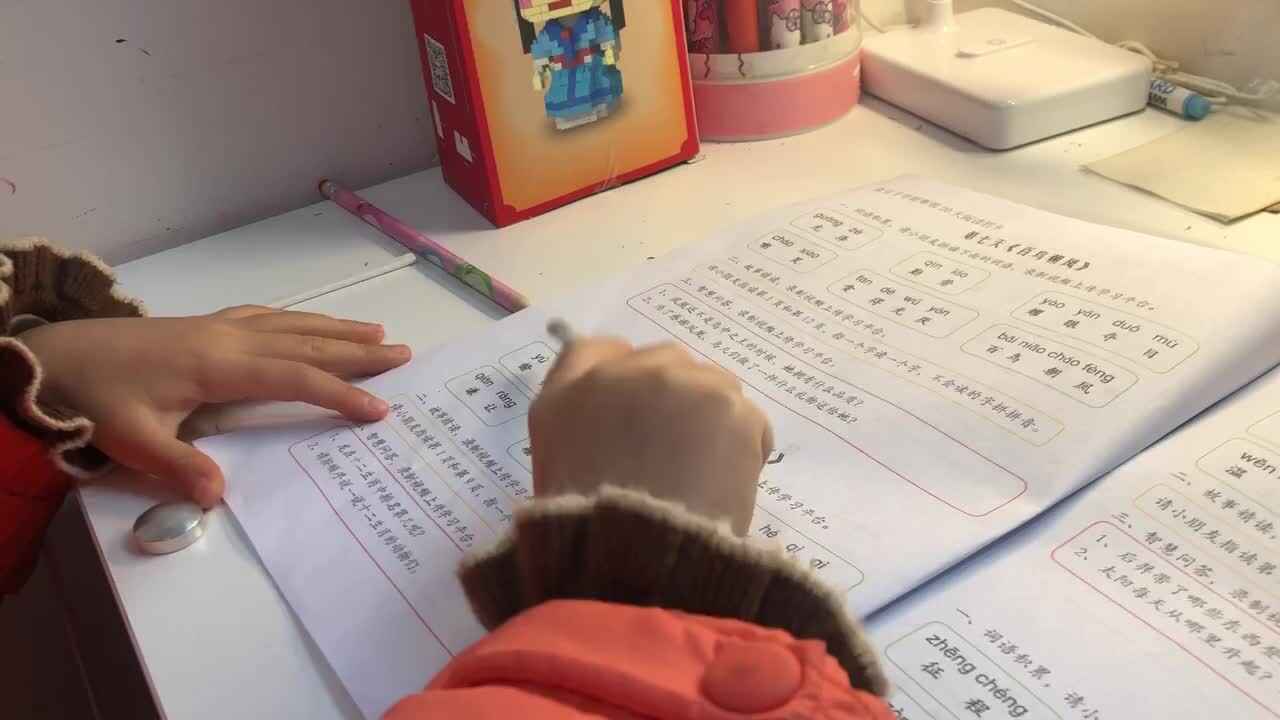 2022年1月28日实验学前一班熊司言