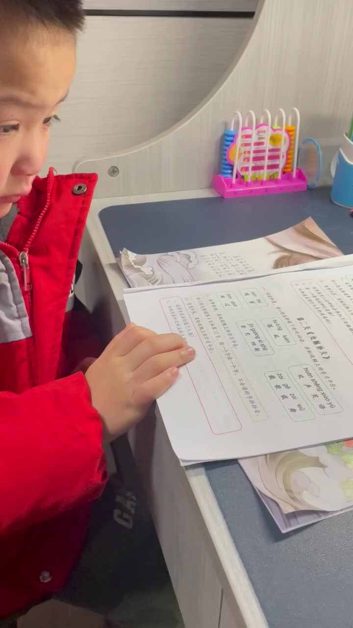 2022.1.17实验3班尹智明昱阅读打卡2