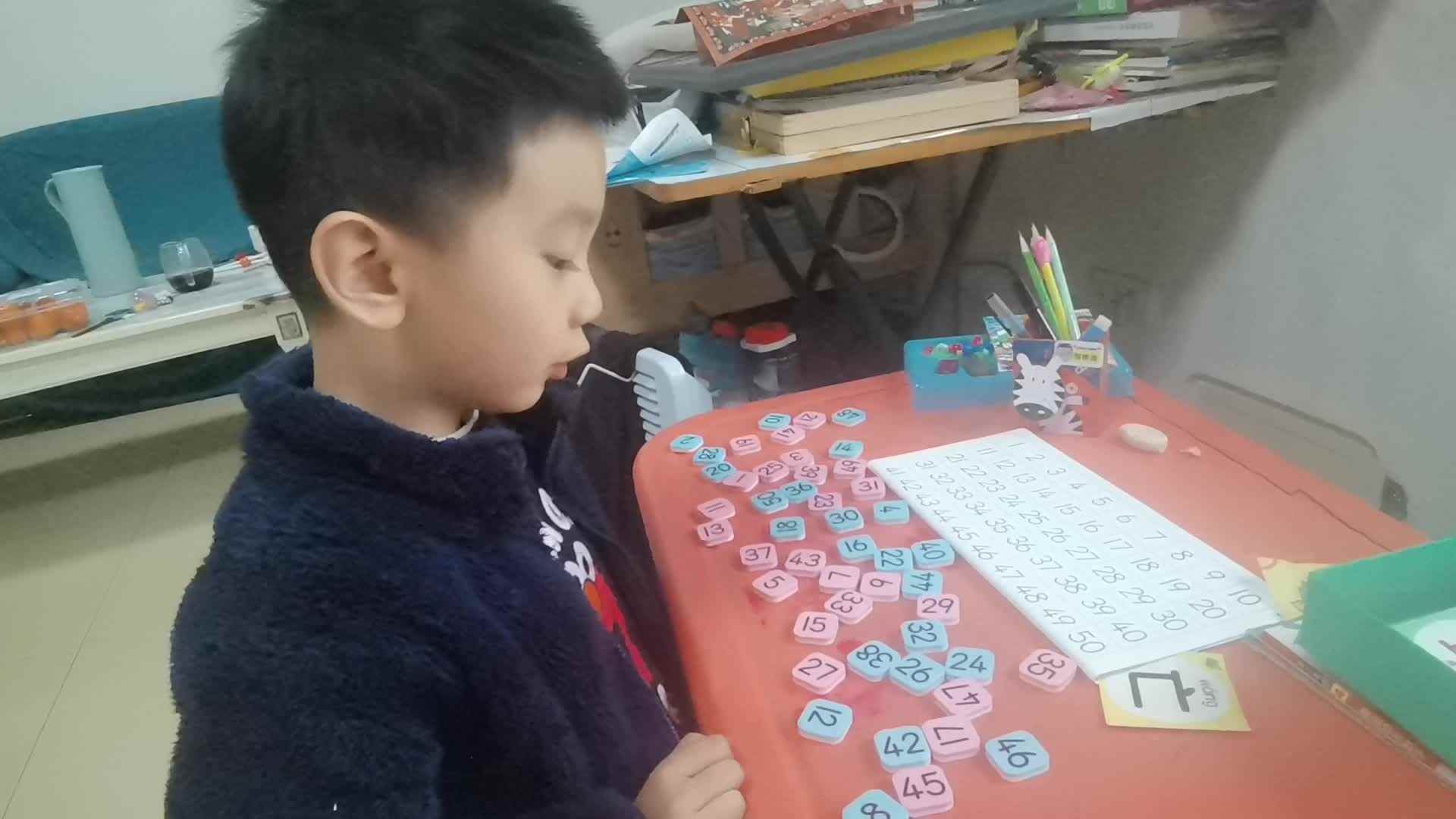 2023级B班刘梓浩闯关练习1-50.mp4