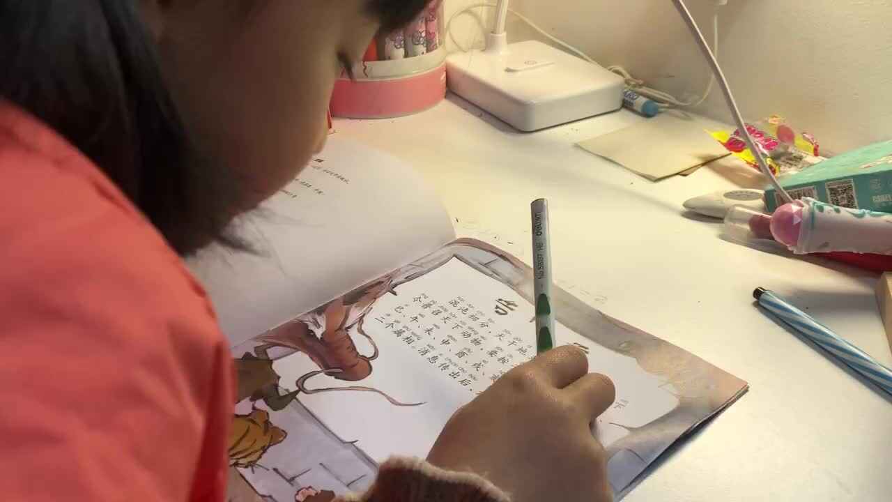 2022年1月28日实验学前一班熊司言