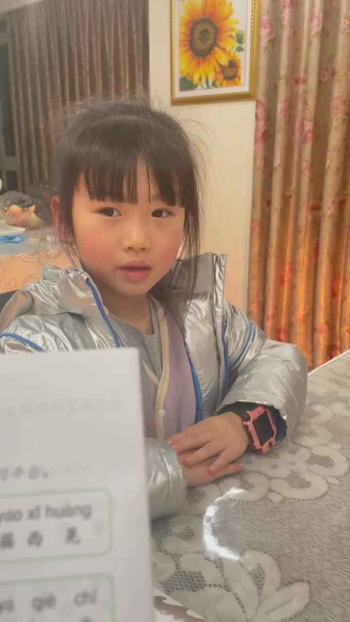 《哪吒闹海》智慧问答