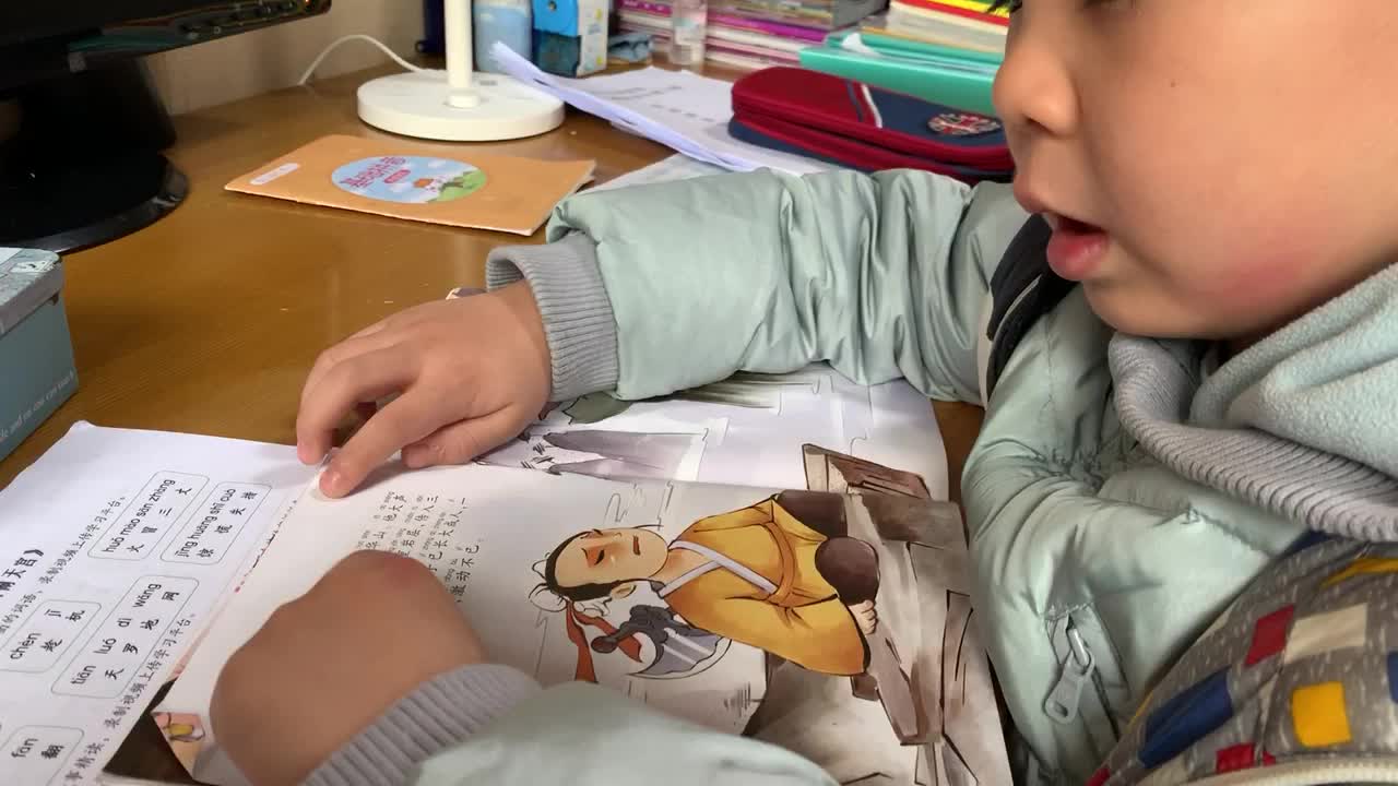 1.24阅读打卡《沉香救母》故事精读