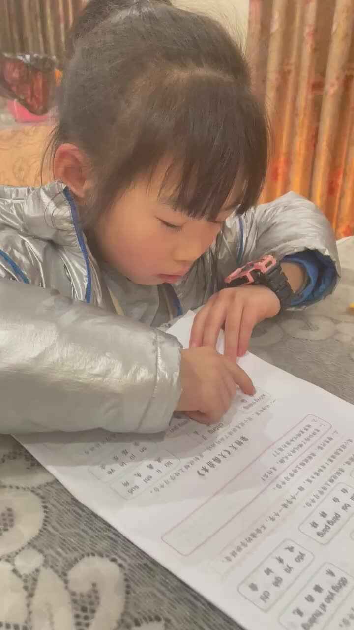 《大禹治水》词语拼读