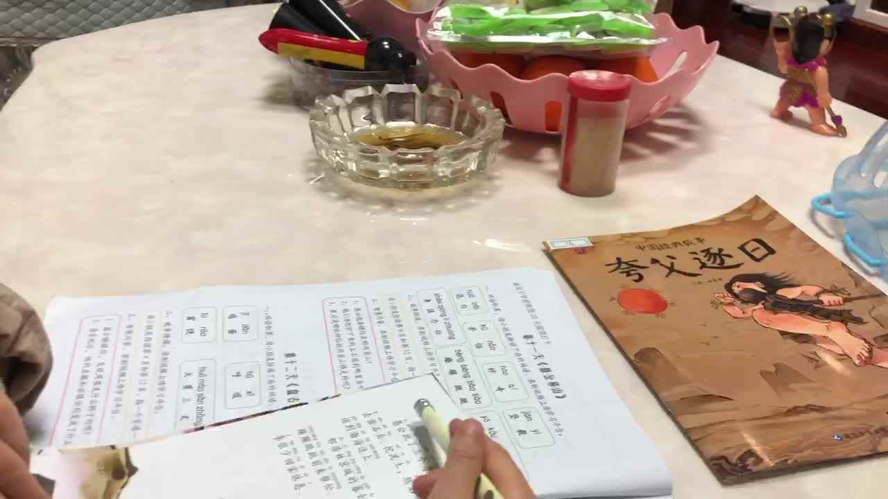 2022年1月29日实验学前一班熊司言
