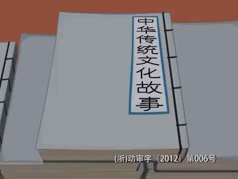 醒狮动画