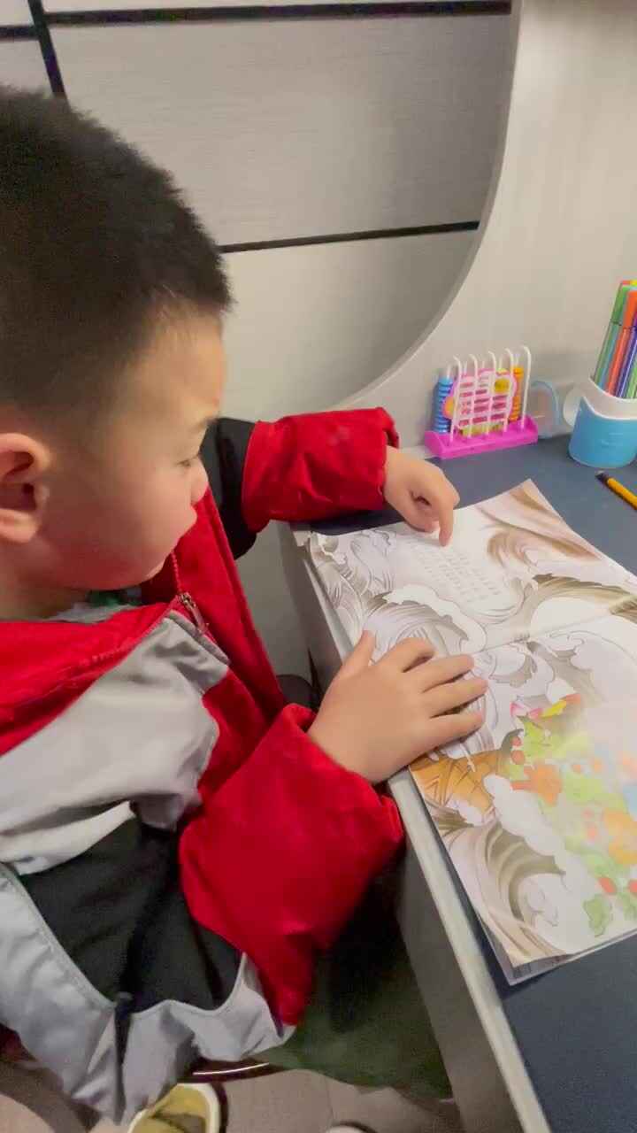 2022.1.17实验3班尹智明昱阅读打卡3
