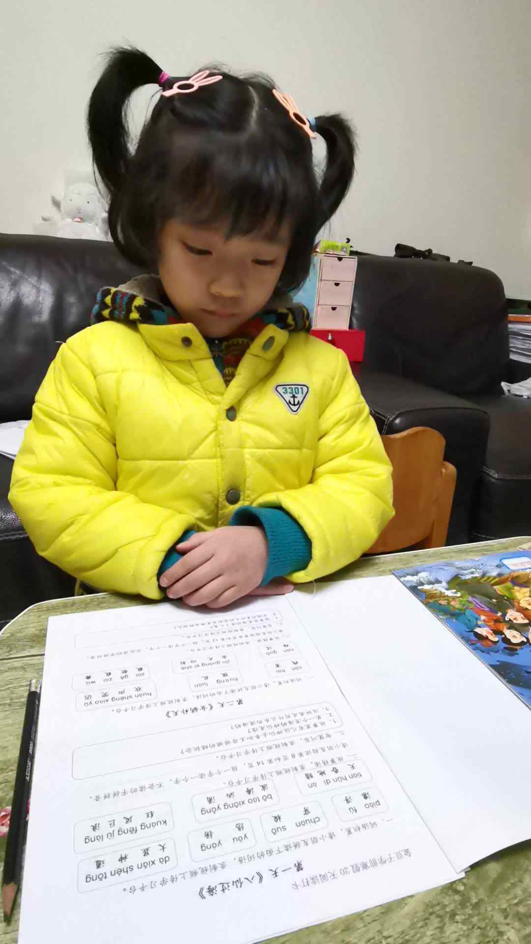 程榆涵2022.1.17作业一