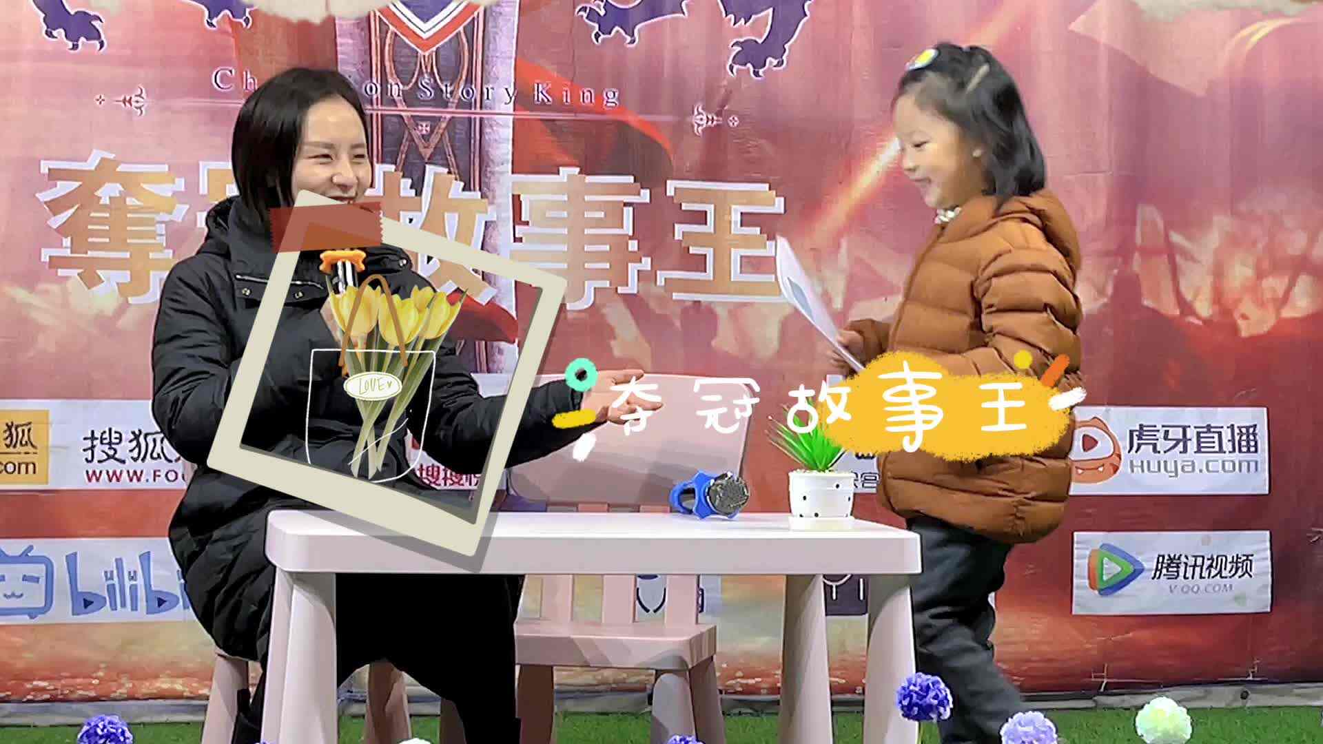 夺冠故事王——认识天气季节——熊司言